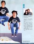写真 #63：陈奕迅 Eason Chan