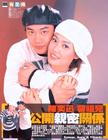 写真 #100：陈奕迅 Eason Chan
