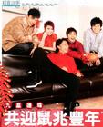 写真 #101：陈奕迅 Eason Chan