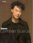 写真 #94：陈奕迅 Eason Chan