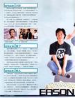 写真 #113：陈奕迅 Eason Chan
