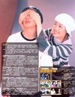 写真 #103：陈奕迅 Eason Chan