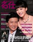 写真 #01：赵宝刚 Baogang Zhao