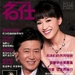 写真 #01：赵宝刚 Baogang Zhao