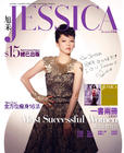 写真 #64：徐若瑄 Vivian Hsu