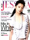 写真 #69：徐若瑄 Vivian Hsu