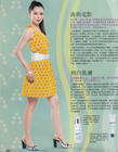 写真 #91：徐若瑄 Vivian Hsu