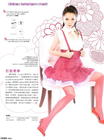 写真 #115：徐若瑄 Vivian Hsu