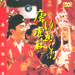 DVD封套 #05 省略图