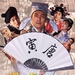 DVD封套 #02 省略图