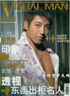 写真 #183：吕颂贤 Jackie Lui