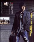 写真 #184：吕颂贤 Jackie Lui