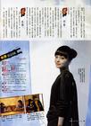 写真 #25：张韶涵 Angela Chang