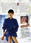 写真 #27：张韶涵 Angela Chang