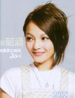 写真 #247：张韶涵 Angela Chang