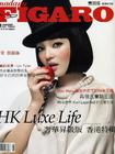 写真 #244：张韶涵 Angela Chang