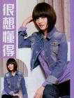 写真 #253：张韶涵 Angela Chang