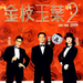 DVD封套 #03 省略图