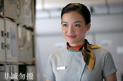 非诚勿扰Fei Cheng Wu Rao(2008)剧照 #04