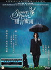 死神的精度 DVD封套(香港) #01