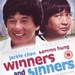 DVD封套(英国) #01 省略图