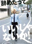 写真 #195：瑛太 Eita
