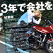 写真 #196 省略图