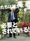 写真 #201：瑛太 Eita