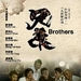 DVD封套 #02 省略图