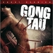 DVD封套(德国) #01 省略图