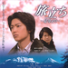 从足寄出发 海报 #01