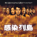 海报 #03 省略图