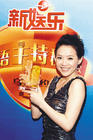 生活照 #100：曾宝仪 Baoyi Zeng