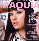 写真 #73：栗山千明 Chiaki Kuriyama
