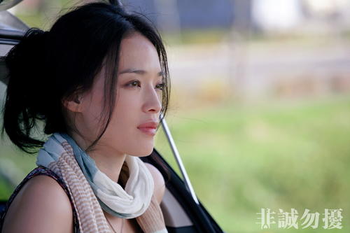非诚勿扰Fei Cheng Wu Rao(2008)剧照 #35
