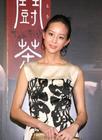 生活照 #15：张钧宁 Chun-Ning Chang