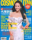 写真 #08：张钧宁 Chun-Ning Chang