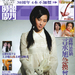 写真 #14 省略图