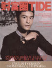 写真 #255：黄晓明 Xiaoming Huang