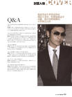 写真 #258：黄晓明 Xiaoming Huang