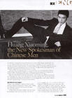 写真 #257：黄晓明 Xiaoming Huang
