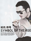 写真 #282：黄晓明 Xiaoming Huang