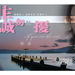 海报 #05 省略图