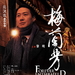 角色海报 #01 省略图