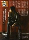 写真 #87：山下智久 Tomohisa Yamashita