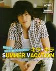 写真 #129：山下智久 Tomohisa Yamashita