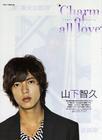 写真 #128：山下智久 Tomohisa Yamashita