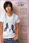 写真 #134：山下智久 Tomohisa Yamashita
