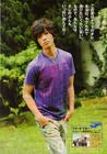 写真 #141：山下智久 Tomohisa Yamashita