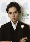写真 #133：山下智久 Tomohisa Yamashita